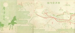 唐津案内  大正１５年４月：唐津港案内図・舞鶴公園・名護屋城址・加部島／他