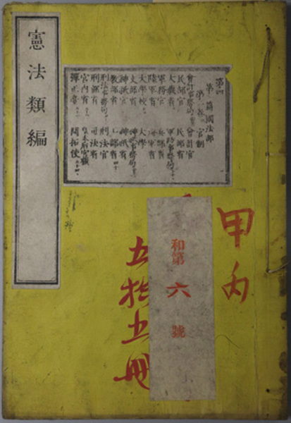 世界素描大系 全4巻（別巻共6冊） 【函少シミ】(講談社