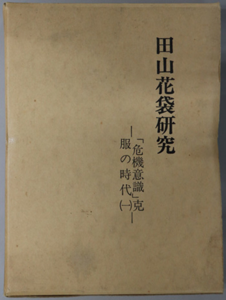 日本最級 埼玉県高校野球史 趣味/スポーツ/実用 - www.anasac.com