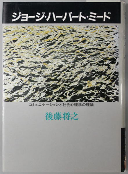 定本小川未明童話全集 全16巻・別巻共17冊(大空社) / 文生 定本小川未明童話全集 全16巻・別巻共17冊(大空社) / 文生
