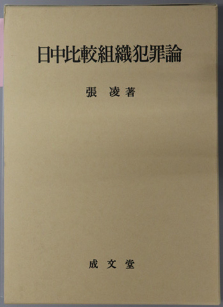みんなが待ってた！＼再入荷待ち／人気ランキング 世界素描大系 【函少シミ】(講談社 全4巻（別巻共6冊） 趣味+スポーツ+実用