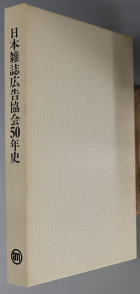 現代スリランカの上座仏教(前田惠学著) / 大山堂書店 / 古本