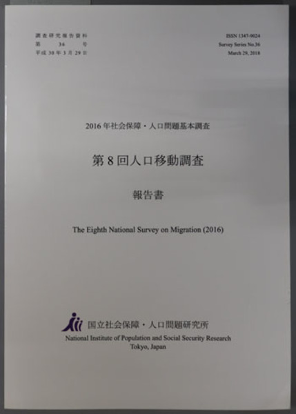 ドイツ神秘主義(エッゲベルト / 横山滋 訳) / 文生書院 / 古本 ドイツ神秘主義(エッゲベルト / 横山滋 訳) / 文生書院 / 古本