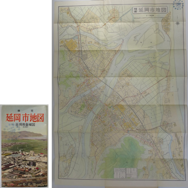 精密延岡市地図 縮尺８千分１ 付 延岡市全域図 縮尺７万分１ 官公庁 観光案内 塔文社 古本 中古本 古書籍の通販は 日本の古本屋 日本の古本屋
