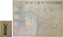 東京全図 （縮尺２万分１）  明治３３年成／往中古図三画附／市町村制市区改正／附市区改正設計録