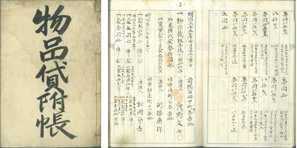 祖堂集 大韓民国海印寺版（基本典籍叢刊）( 禅文化研究所 編