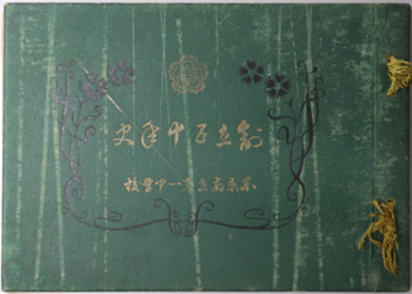 印旛村史（千葉県） 近世編史料集3 (印旛村史編さん委員会