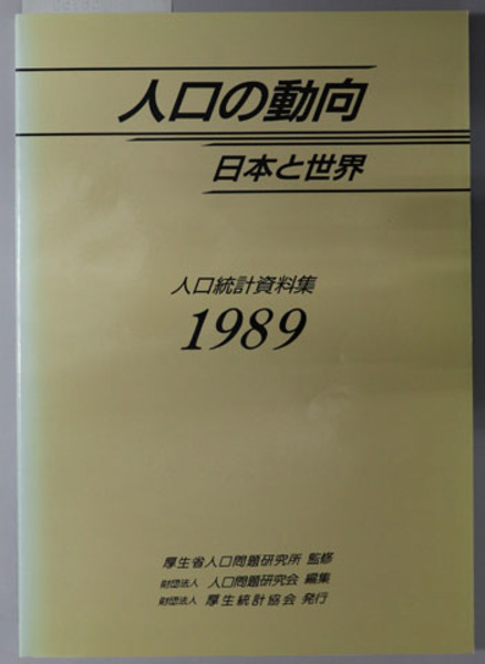 Amazon.co.jp: 現代柔道人物叢書 第1巻~第18巻別巻 : 工藤信雄: 本