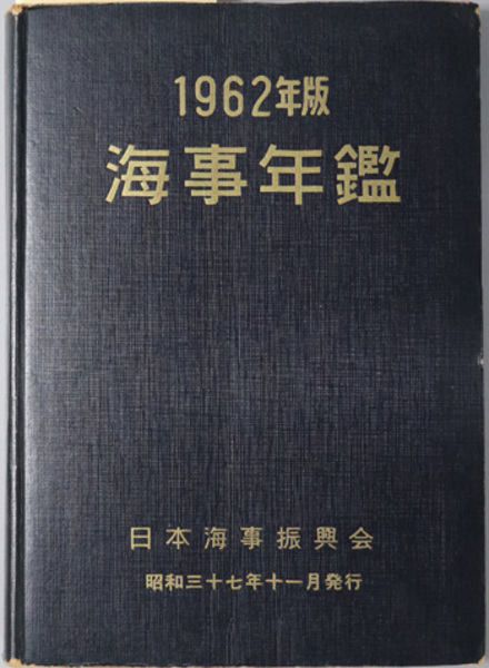 般若心経の総合的研究 歴史・社会・資料 福井 文雅 / 文生書院