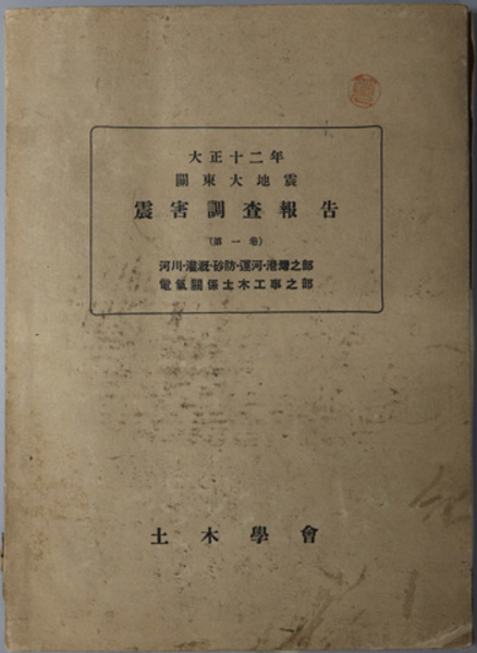 中世の精神世界 死と救済 池見 澄隆 著 文生書院 古本 中古本 古書籍の通販は 日本の古本屋 日本の古本屋