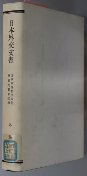 球音 神奈川県高等学校野球六十年史：1978( 神奈川県高等 - 趣味