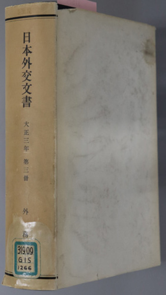 中古】 ニーチェ 2 ( (白水叢書7) )