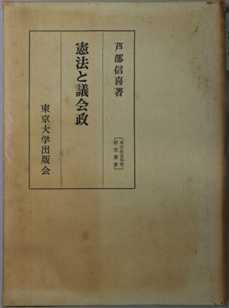 中世の惣村と文書 中古本・書籍 | ブックオフ公式オンラインストア