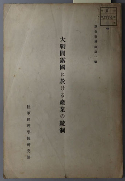 期間限定30％OFF! ) 寧 韓 日本・米国との比較( 中国の調停制度 / 古本 / 文生書院 人文+社会