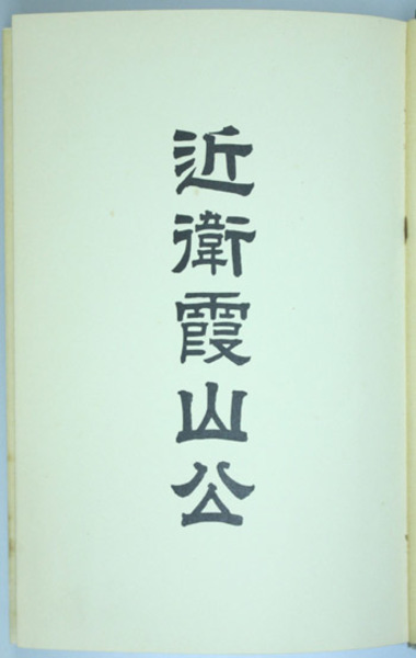 世界彫刻美術全集 全13巻(小学館) / 文生書院 / 古本、中古本 世界彫刻美術全集 全13巻(小学館) / 文生書院 / 古本、中古本