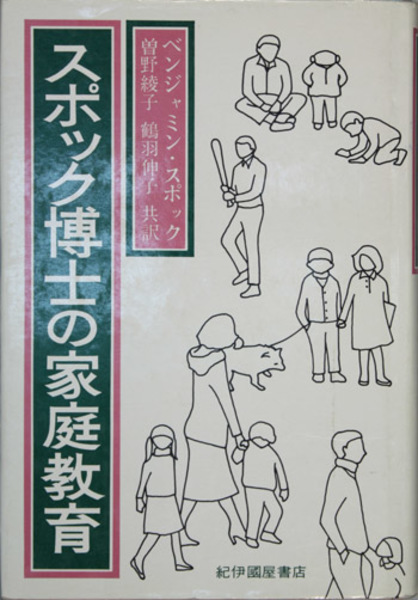 京都仙洞御所・二条・桂・修学院離宮御写真及実測図集 1～15