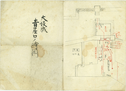 大阪城青屋口ノ絵図 