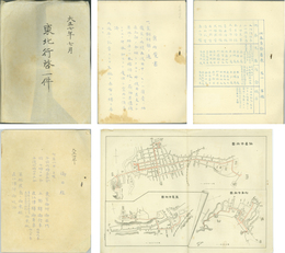 東北行啓資料 御日程・案内覚書・供奉員人名表・東宮殿下行啓時間御予定・松島湾内船列／他