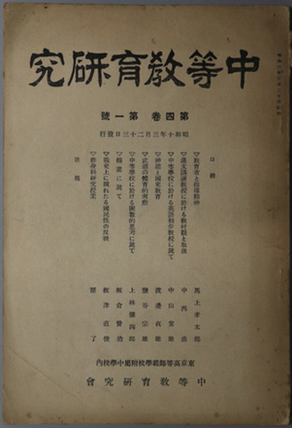 可愛いクリスマスツリーやギフトが！ 抵当権と利用権 北海道大学法学部叢書 文生 / 著) 貴 内田 8( 政治学