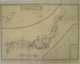 東一の旅行地図  ［本州以外に琉球諸島・台湾・千島諸島・小笠原諸島記載有］