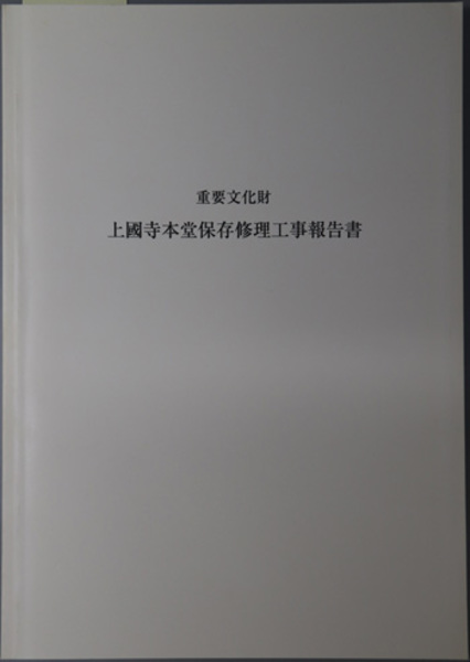 苏民峰著《八字论命扫描版》电子版PDF（43页）_易经玄学资料网