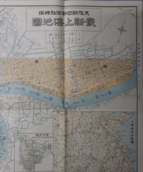 最新上海地図 比例１万２千分１ 大阪朝日新聞社特撰 大阪朝日新聞 第１８０７６号附録 大阪朝日新聞社 文生書院 古本 中古本 古書籍の通販は 日本の古本屋 日本の古本屋