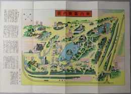 兼六園案内図 （鳥瞰図） 金沢城址・百間堀・芭蕉ノ句碑・梅林／他