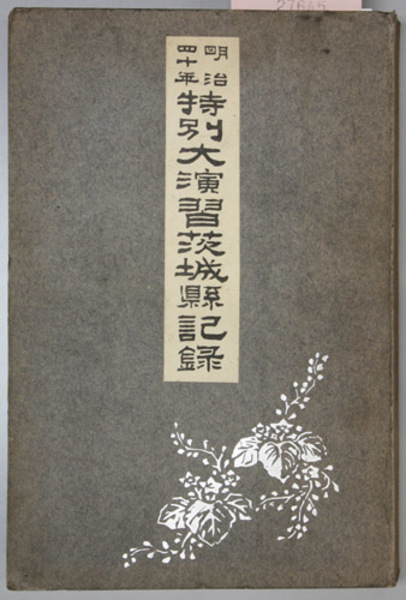 汲古書院 (@kyukoshoin) / X