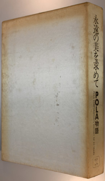 大満州帝国建国十周年紀念写真帖 （中文併記）( 満州事情案内所