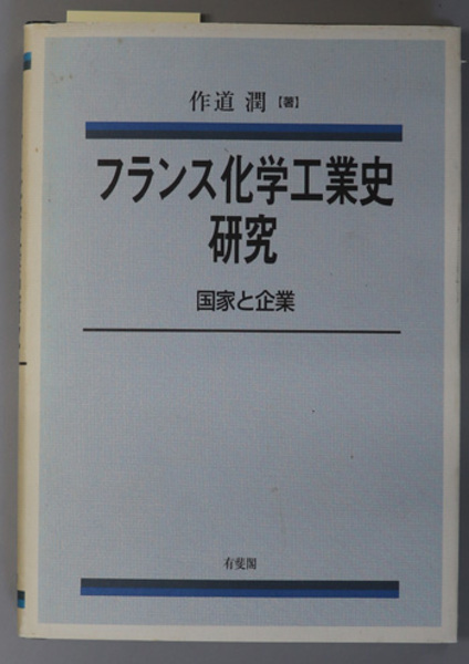 海後宗臣著作集 全10巻(東京書籍) / 文生書院 / 古本、中古本