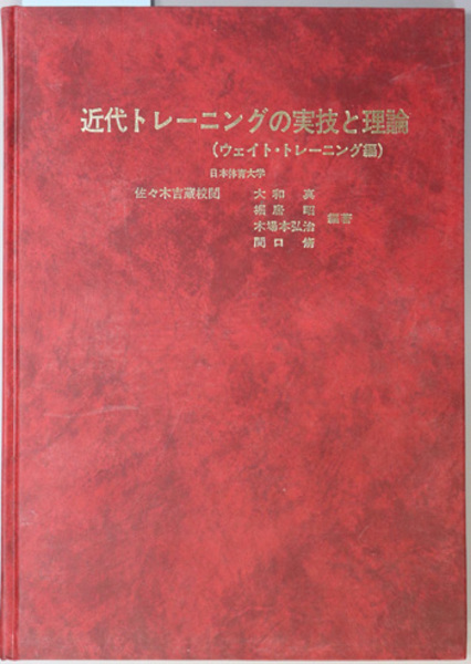 西尾実、この多様にして複雑な存在 表現教育論と教育思想 実践的