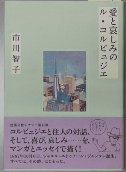 ボストン美術館肉筆浮世絵 全4巻(講談社) / 文生書院 / 古本