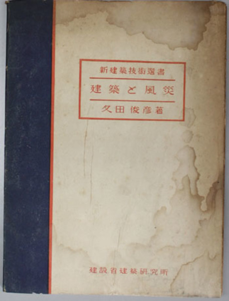 正宗白鳥全集 全30巻(福武書店) / 文生書院 / 古本、中古本 正宗白鳥全集 全30巻(福武書店) / 文生書院 / 古本、中古本