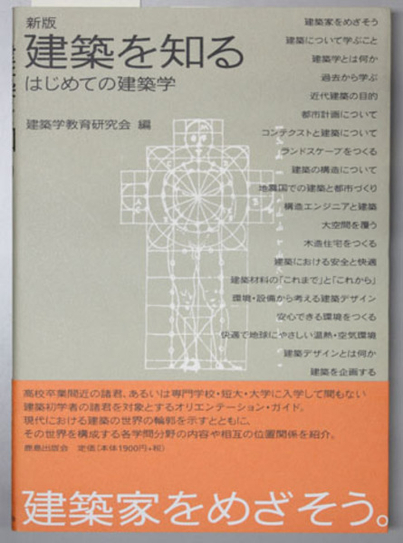 広告トラブルの判例詳解( 深谷 翼 著) / 文生書院 / 古本、中古