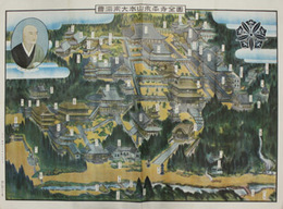 曹洞宗大本山永平寺全図 