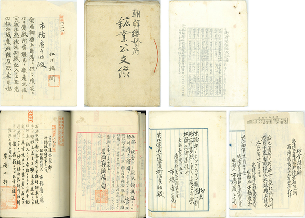極東亜産スゲ属植物( 秋山 茂雄 編) / 文生書院 / 古本、中古本