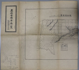 農林省種羊場一覧  昭和１７年３月：種羊場略図（縮尺２万分１）［位置：北海道札幌郡豊平町大字月寒村］