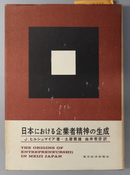 国際法と共に歩んだ六〇年 学者として裁判官として( 小田滋