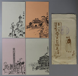 奉天名所ゑはがき （満州絵葉書）  黄バス遊覧記念：西塔・北陵・宮殿八方台・北大宮・阿片を吸う女人