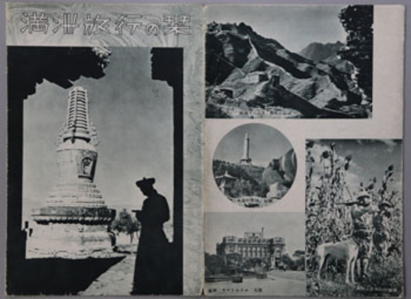花王史年表 1990～2000年( 花王社史編纂室 編) / 文生