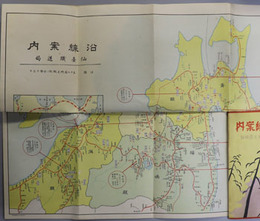 沿線案内  名勝地と古城址：十和田湖交通略図・松島遊覧航路図／他［昭和３年１０月岩手県地方陸軍大演習挙行時刊行］