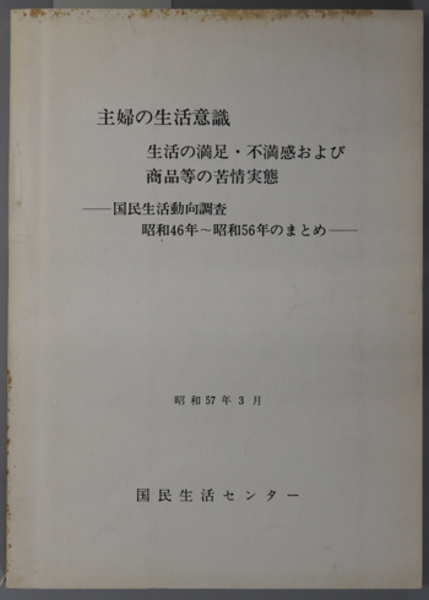 GMとともに 世界最大企業の経営哲学と成長戦略(スローン