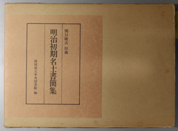 重要文化財二荒山神社別宮滝尾神社本殿・唐門・拝殿・楼門/末社