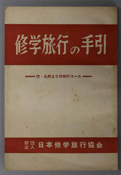 日魯のさけ缶詰 （ポスター） ( 多田 北烏 （画） ) / 文生書院