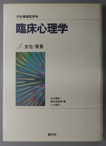大満州帝国建国十周年紀念写真帖 （中文併記）( 満州事情案内所