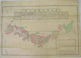 郵便大中線路之図  ［大線・中線里程表：メートル尺一寸ヲ以テ十里ト縮製］