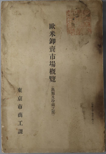 南洋堂書店ウェブショップ