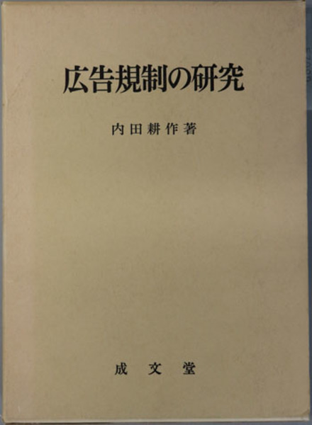 縄文が息吹く山あいの窯 （やきもの大百科 第１巻：東日本編／第２巻