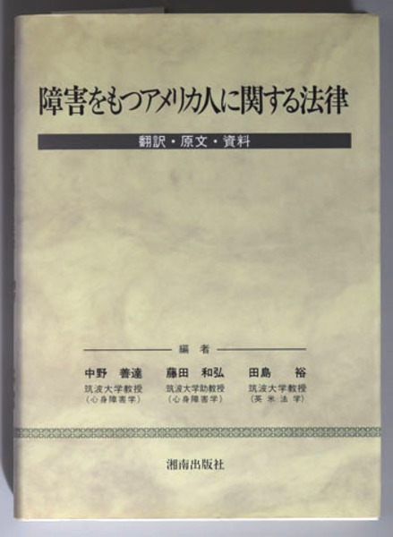 日本版画美術全集 / 古本、中古本、古書籍の通販は「日本の