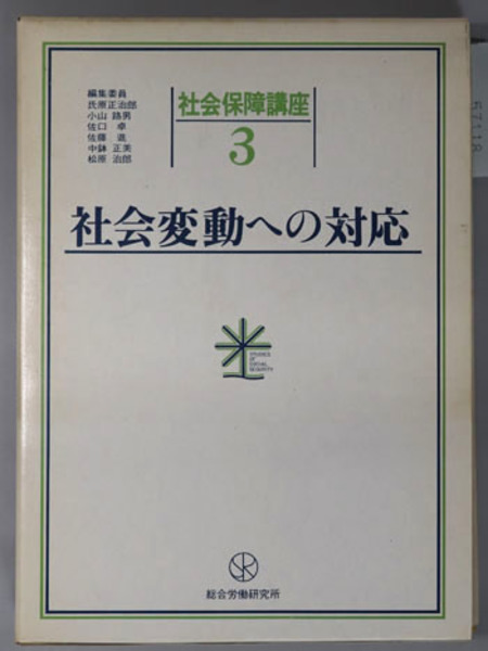 考古学雑誌 普及版／明治33年4月創刊号～昭和15年12月号